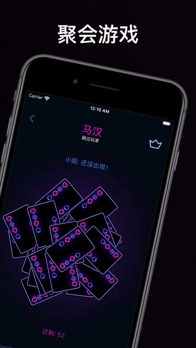 King’s Cup app on iPhone